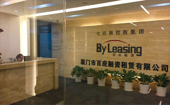 參股廈門市百應(yīng)融資租賃有限公司，成為主要股東之一。